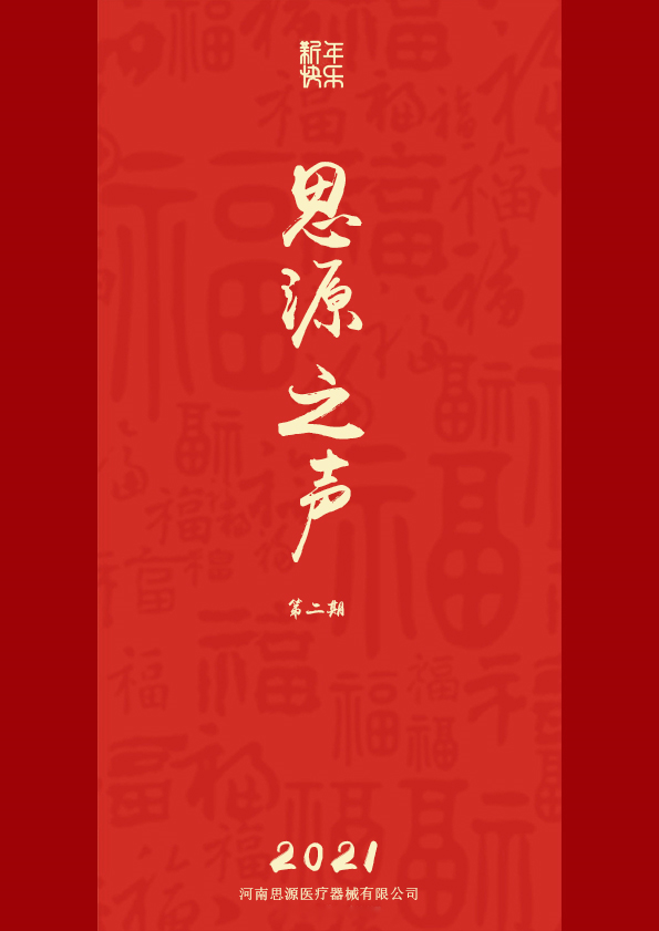蘭花、傲然，綻放!