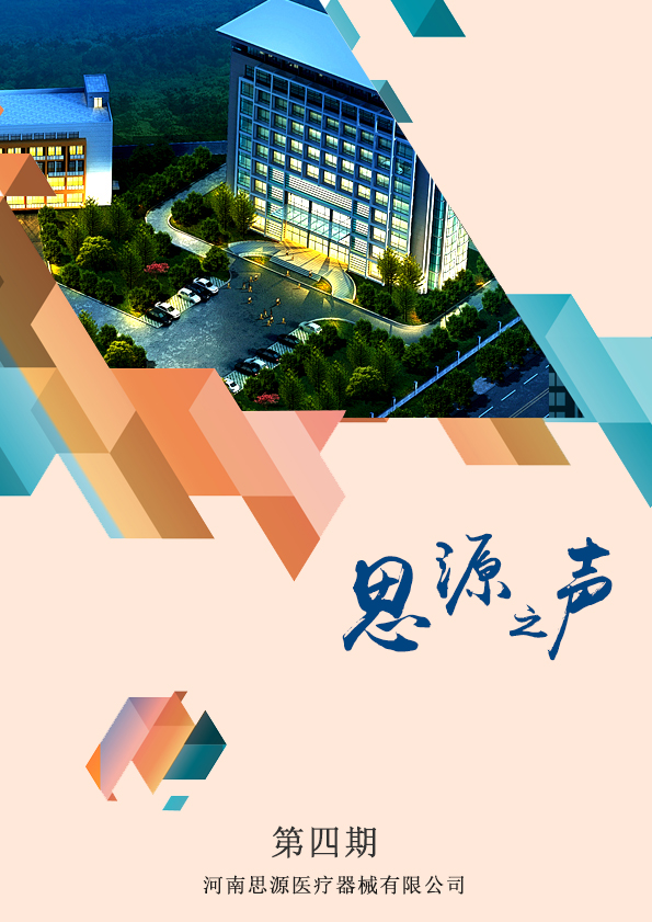 上班族應該怎么保護視力？