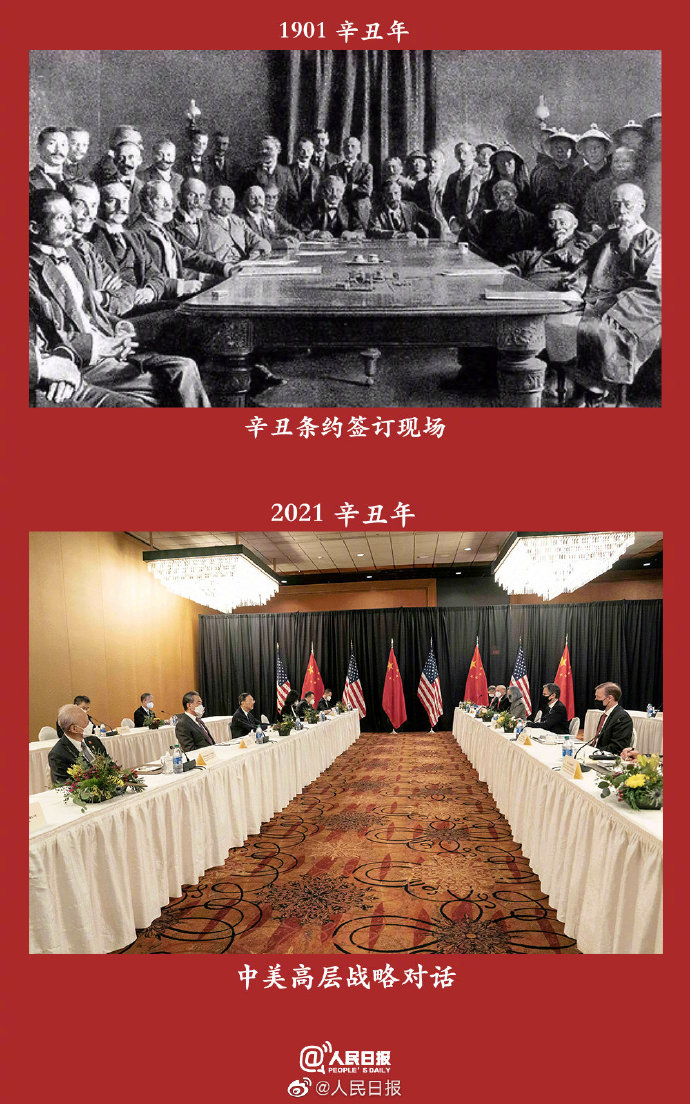 兩個(gè)甲子，吾輩當(dāng)自強(qiáng)！