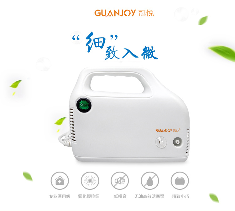 冠悅霧化器AXD-306如何安裝使用？