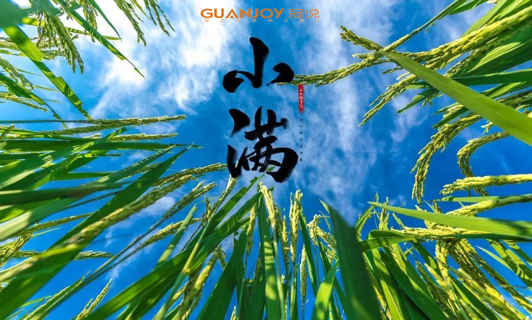 思源醫療教你小滿怎樣養生！