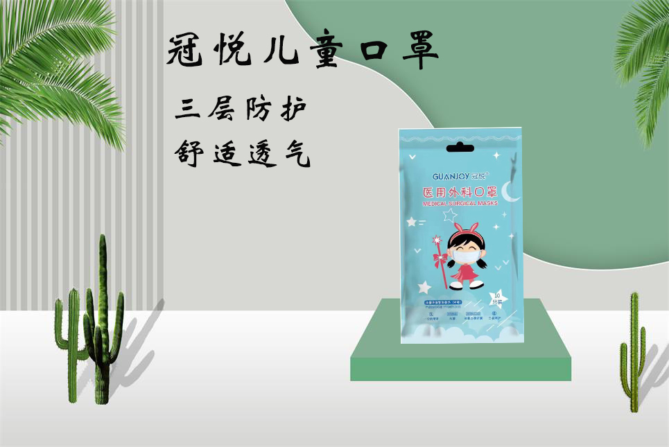 思源醫療：兒童口罩該如何選擇！