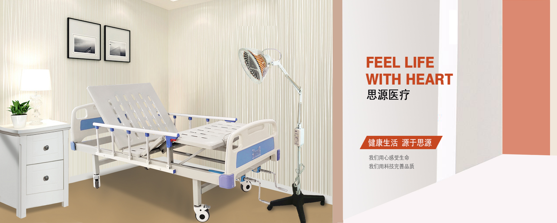 醫用病床床是否屬于醫療器械？是幾類醫療器械？
