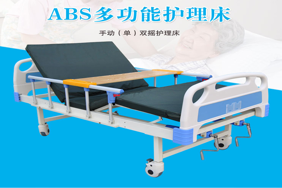 家用護(hù)理床在使用時(shí)，應(yīng)該注意什么？