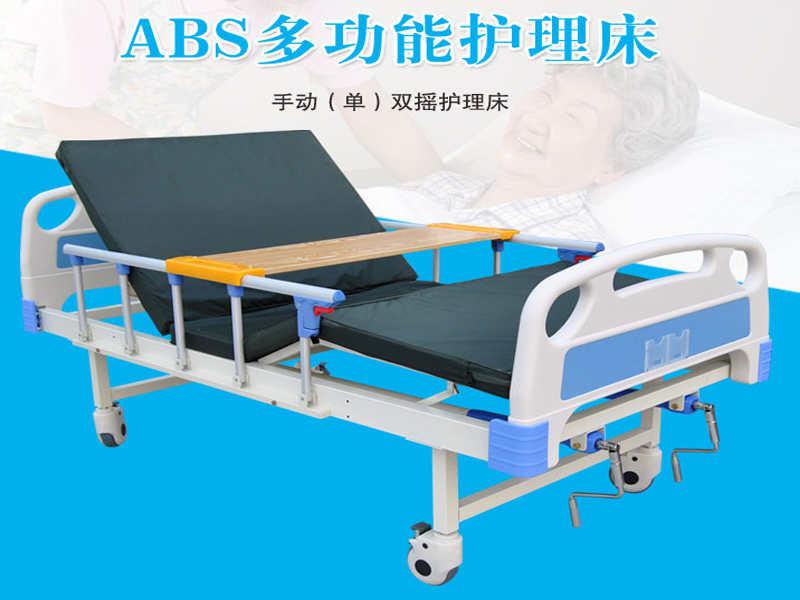 家用護(hù)理床使用電動(dòng)好還是手動(dòng)好呢？