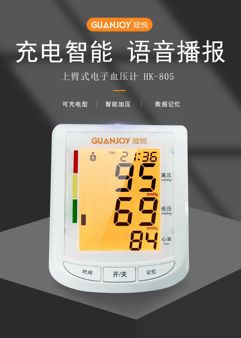 三伏天高溫天氣如何控好血壓？